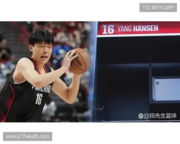 杨瀚森贡献2分1板表现亮眼 快船全队发力击败开拓者迎来胜利