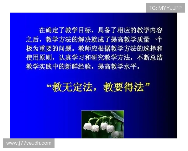 推动中学体育教育课程创新与发展将体育纳入选修课程的策略与实践探讨